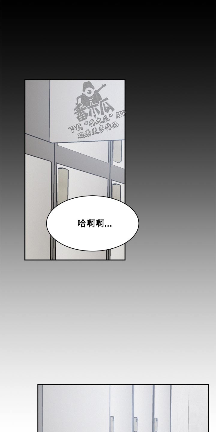 第70章：【第二季】怪怪的19