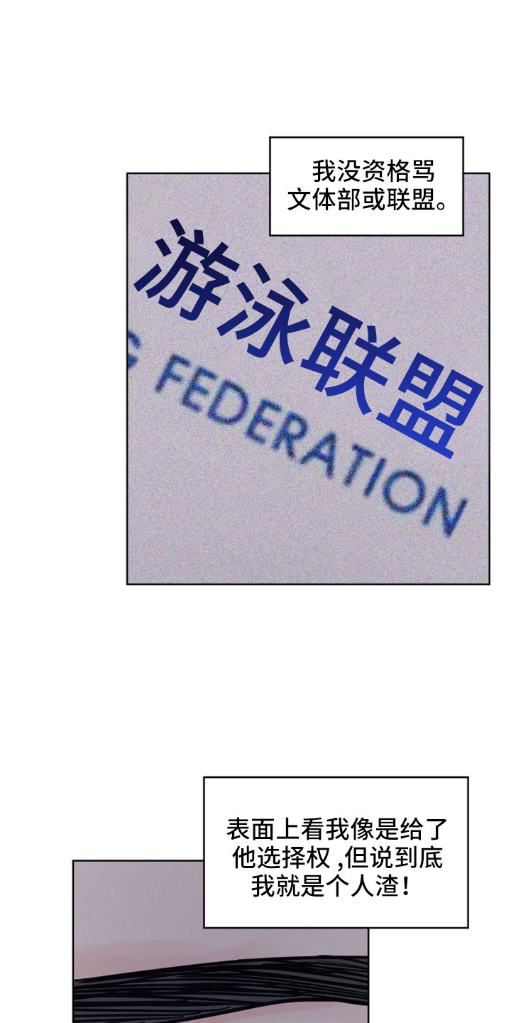 第56章：【第二季】我真恶劣19