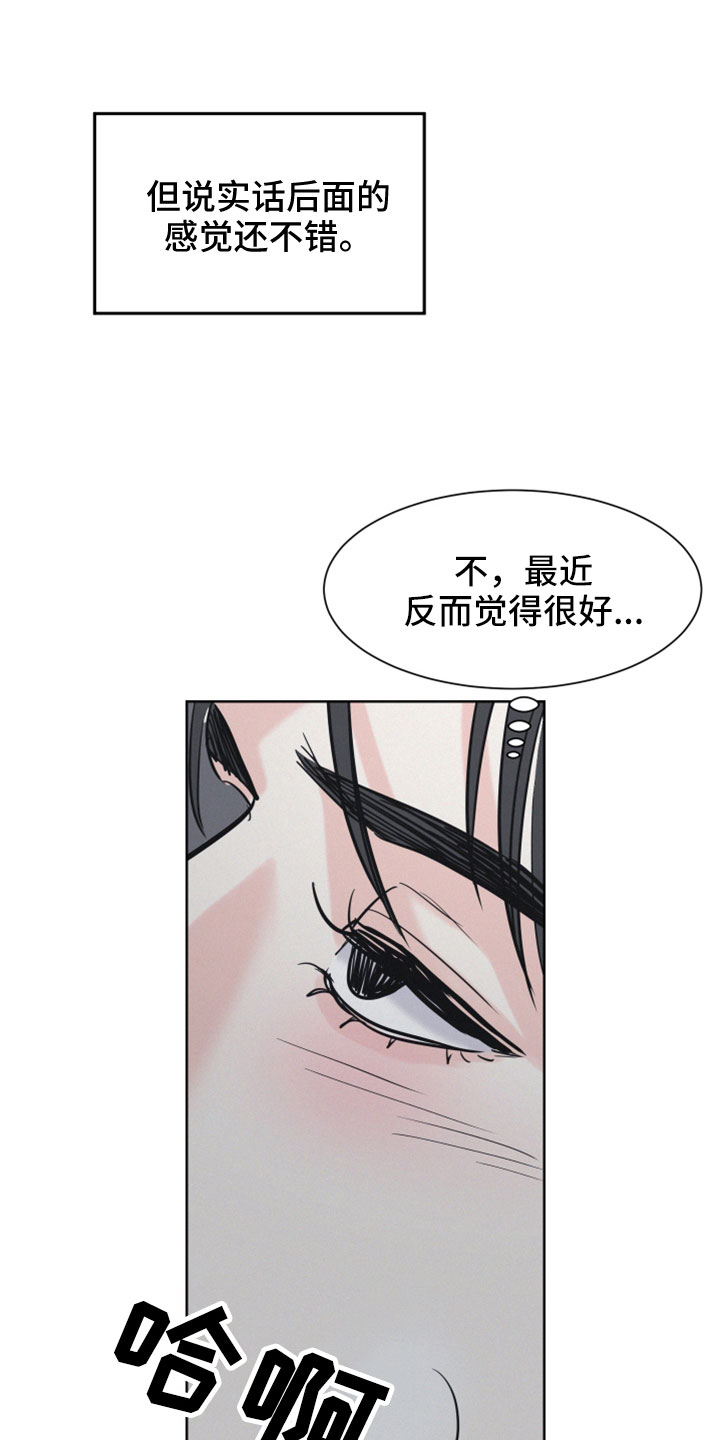 第55章： 【第二季】学得很快19