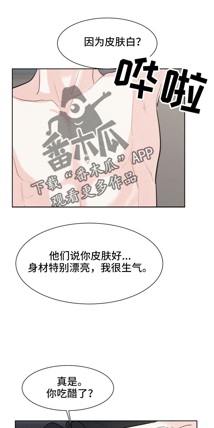 第55章： 【第二季】学得很快23