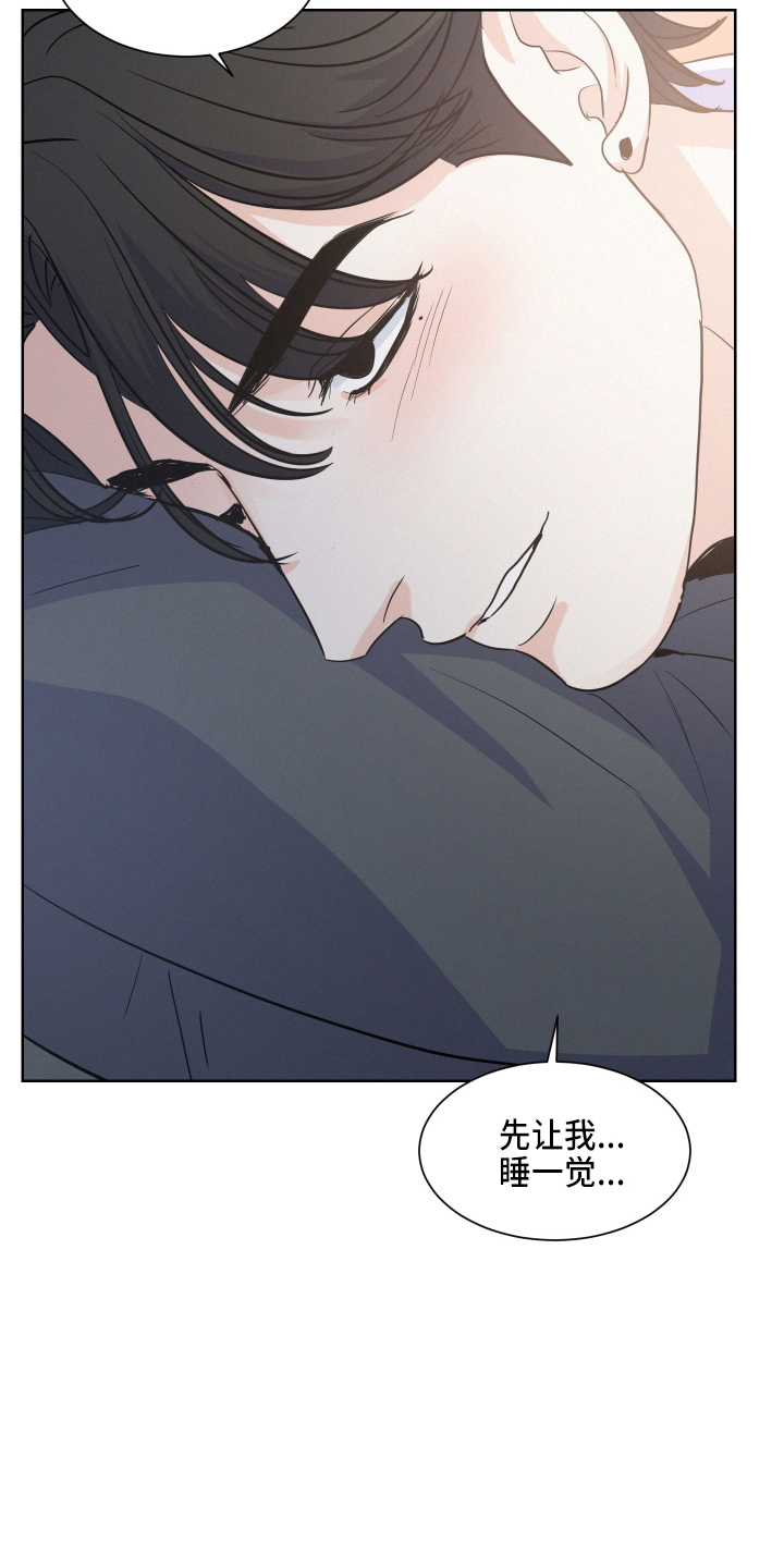 第18章：还行吗26