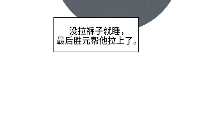 第18章：还行吗29