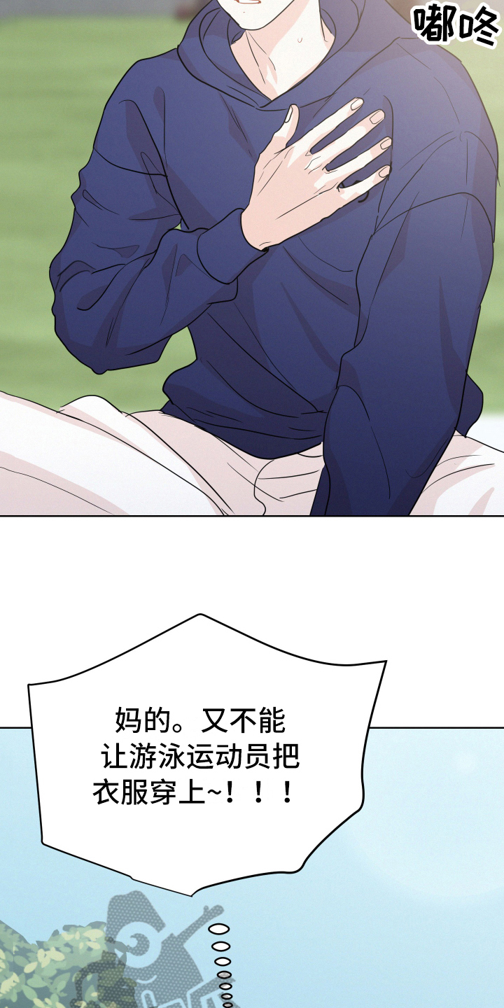 第14章：巧遇2