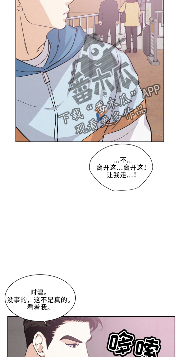 第26章：担心15