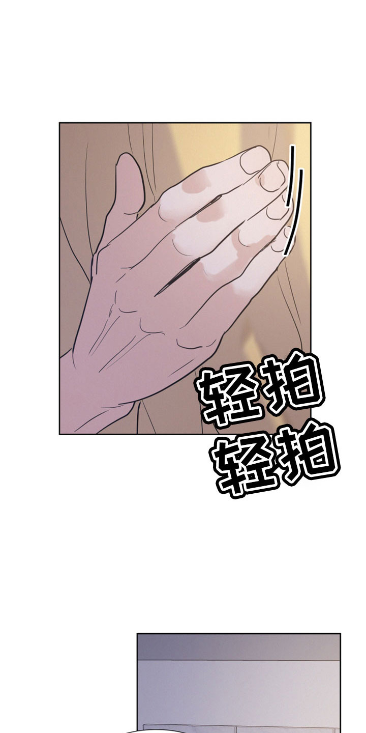 第61章：【第二季】幼稚小孩14