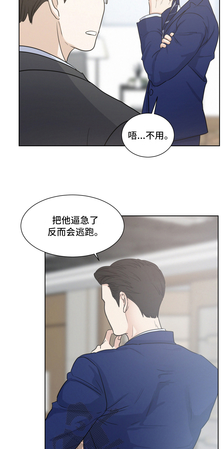 第11章：偿还13