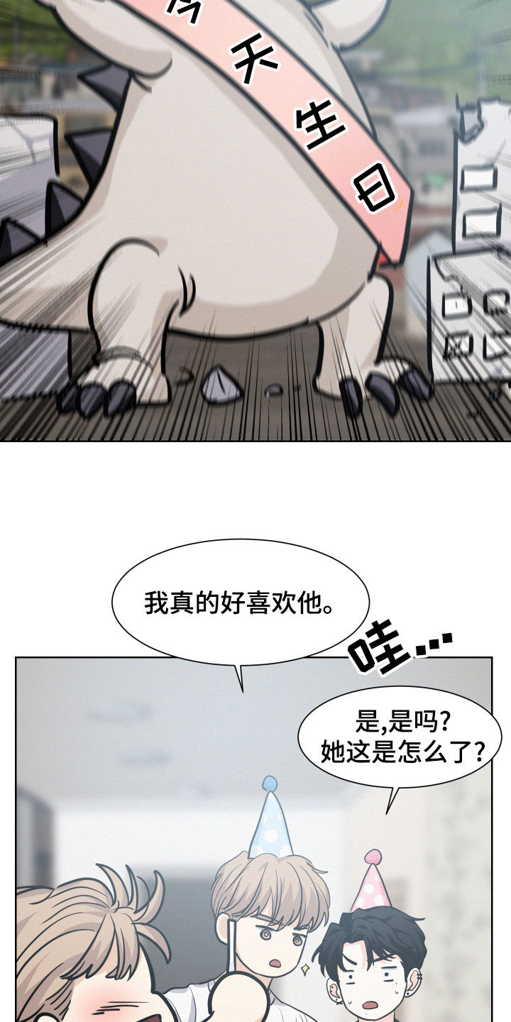 第32章：救世主5