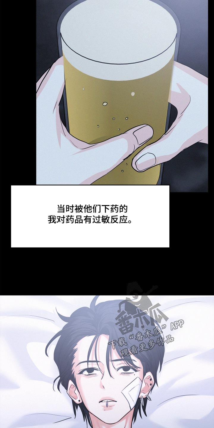 第77章：【第二季】证据26