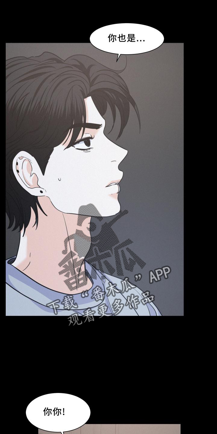 第48章：故事6