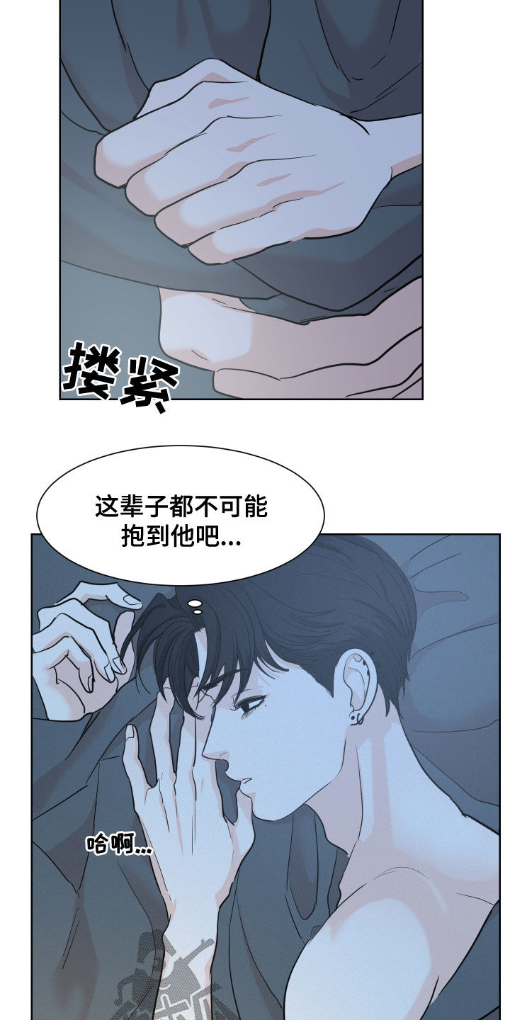 第38章：喜欢他5