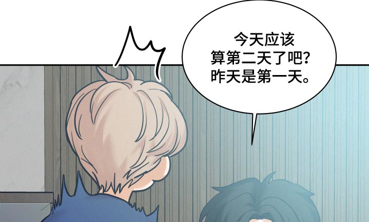第81章：【第二季】蛋糕15