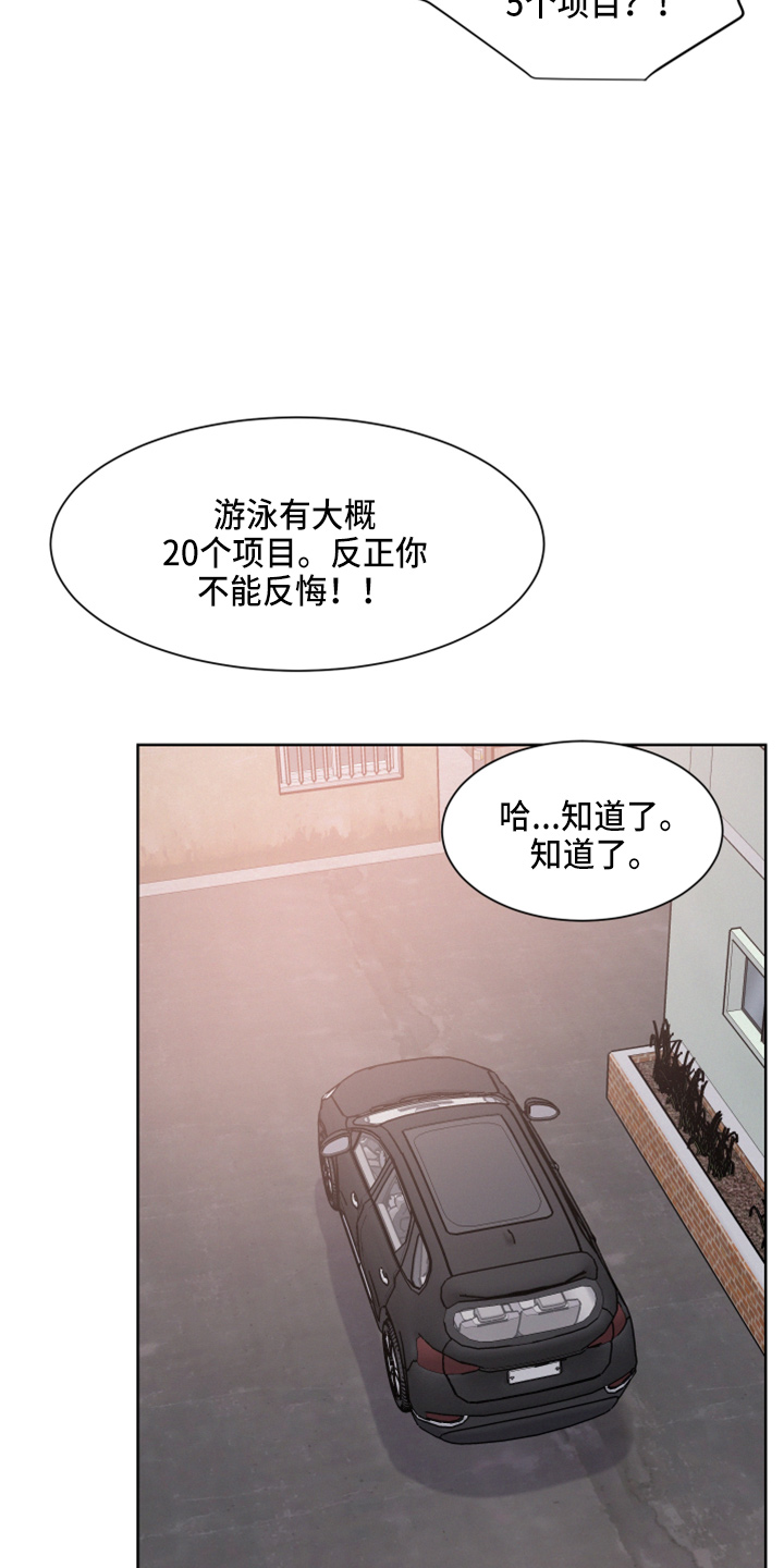 第23章：打赌11