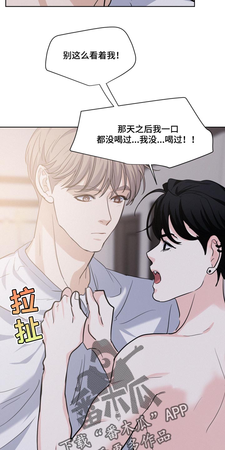 第27章：迟缓4