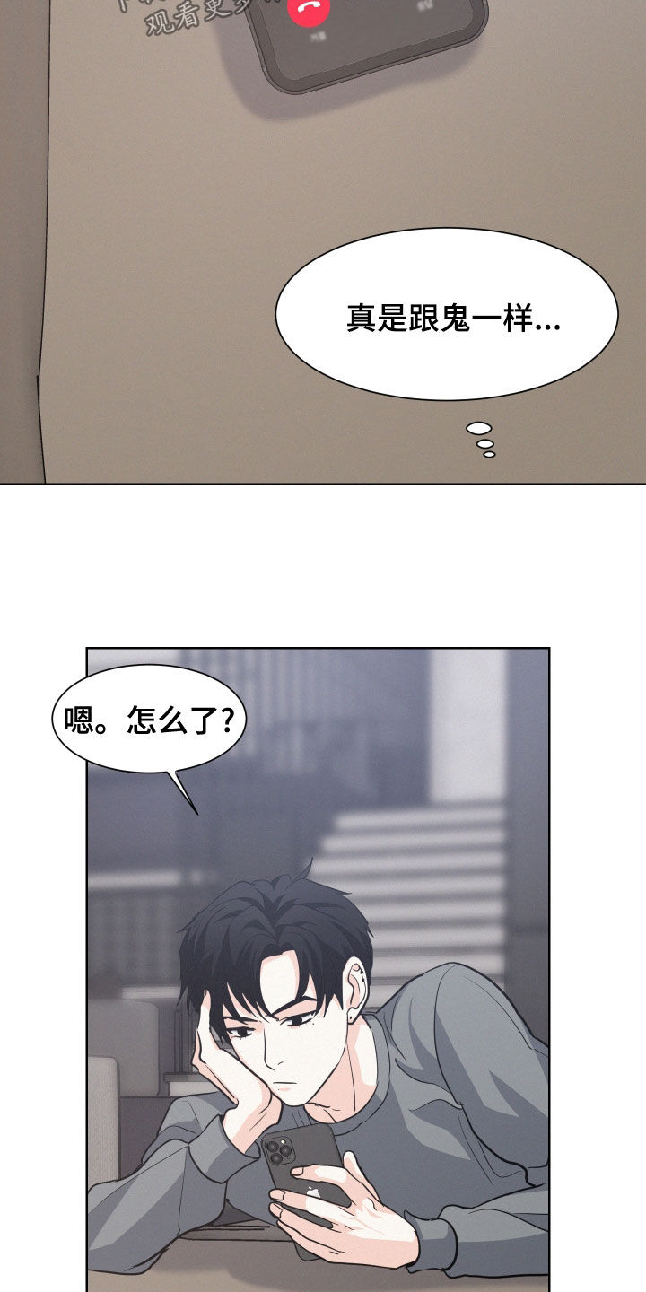第35章：预习过了11