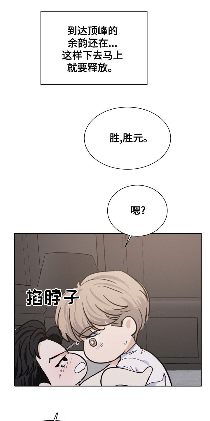 第43章：放屁13