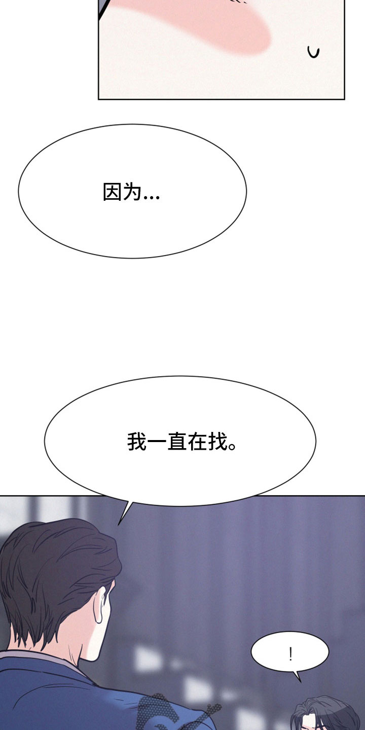 第60章：【第二季】不想回忆6