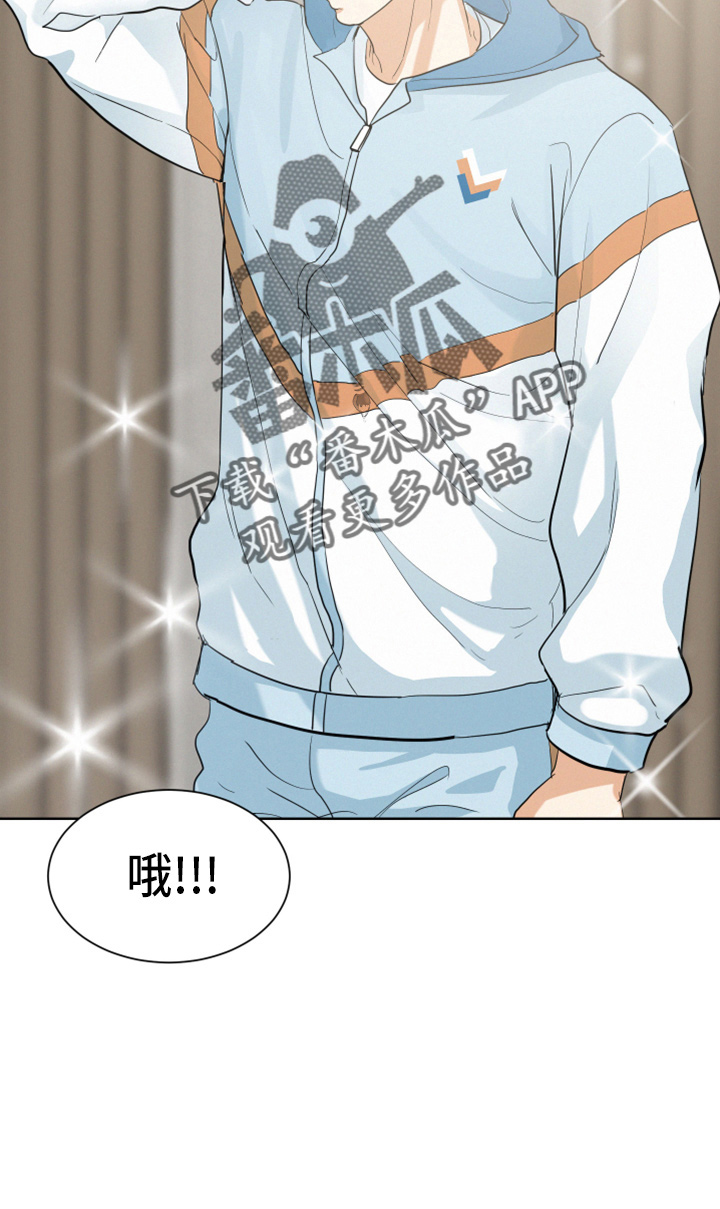 第22章：试衣服9