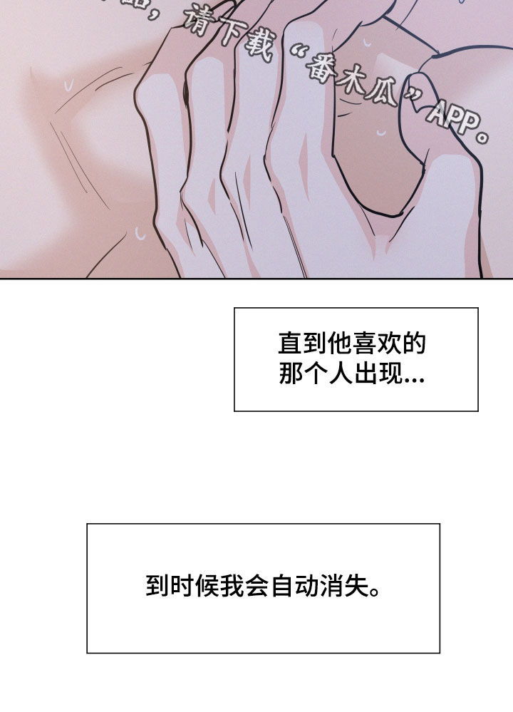 第37章：错觉22