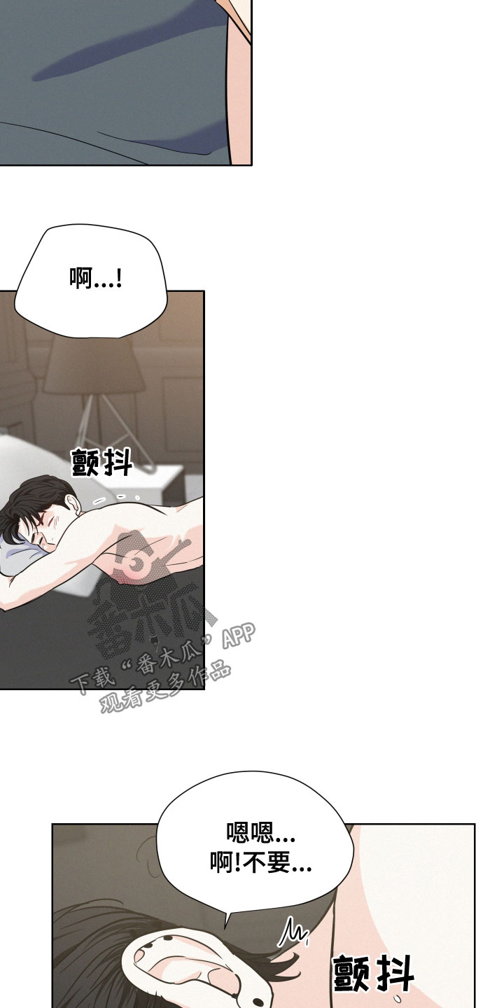 第42章：让人害怕12