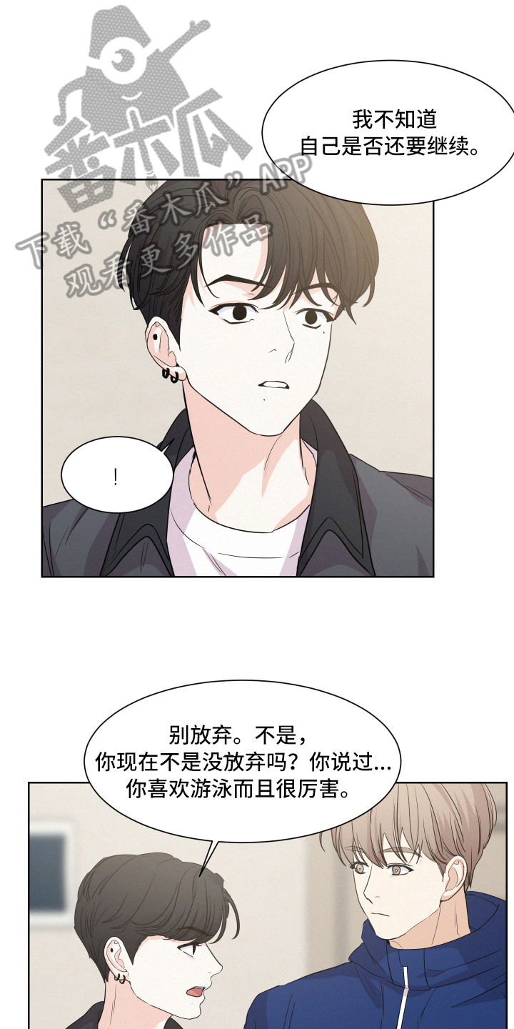 第10章：蹭饭12