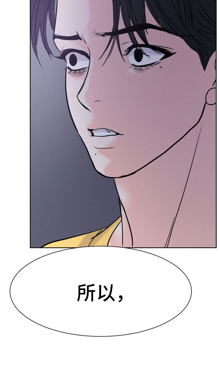 第60章：【第二季】不想回忆10
