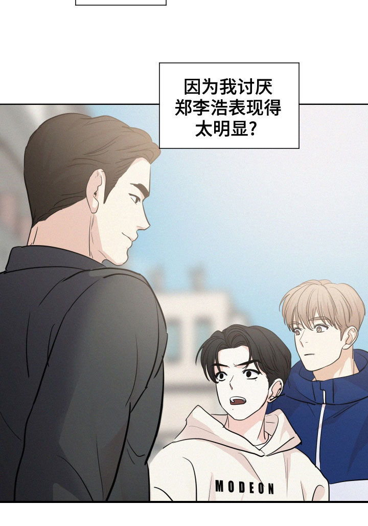 第35章：预习过了8