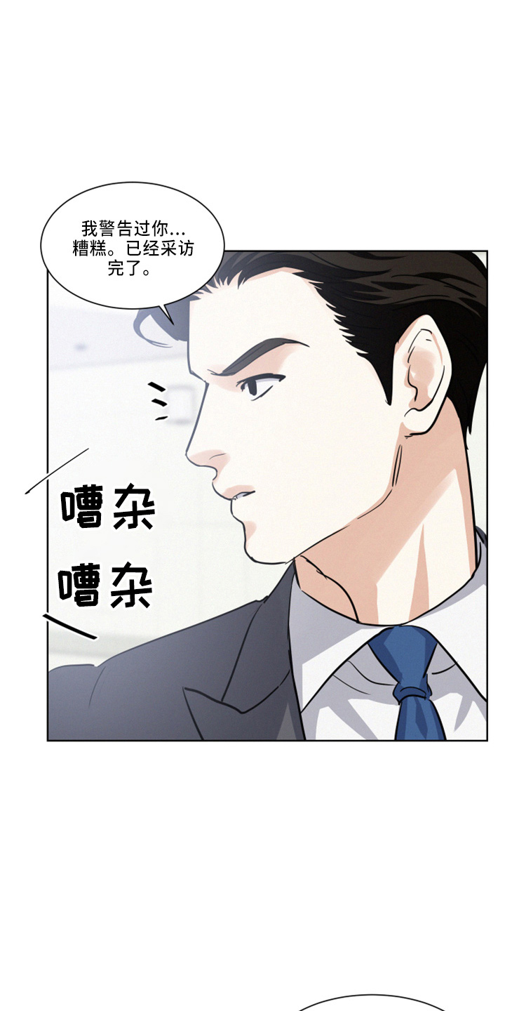 第26章：担心0