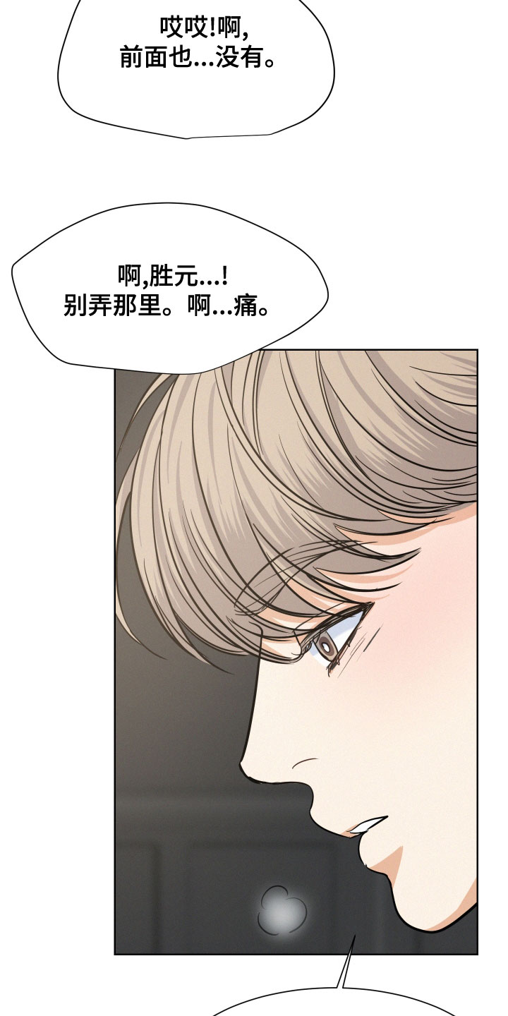 第42章：让人害怕19