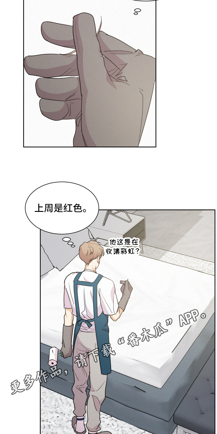 第6章：打扫18