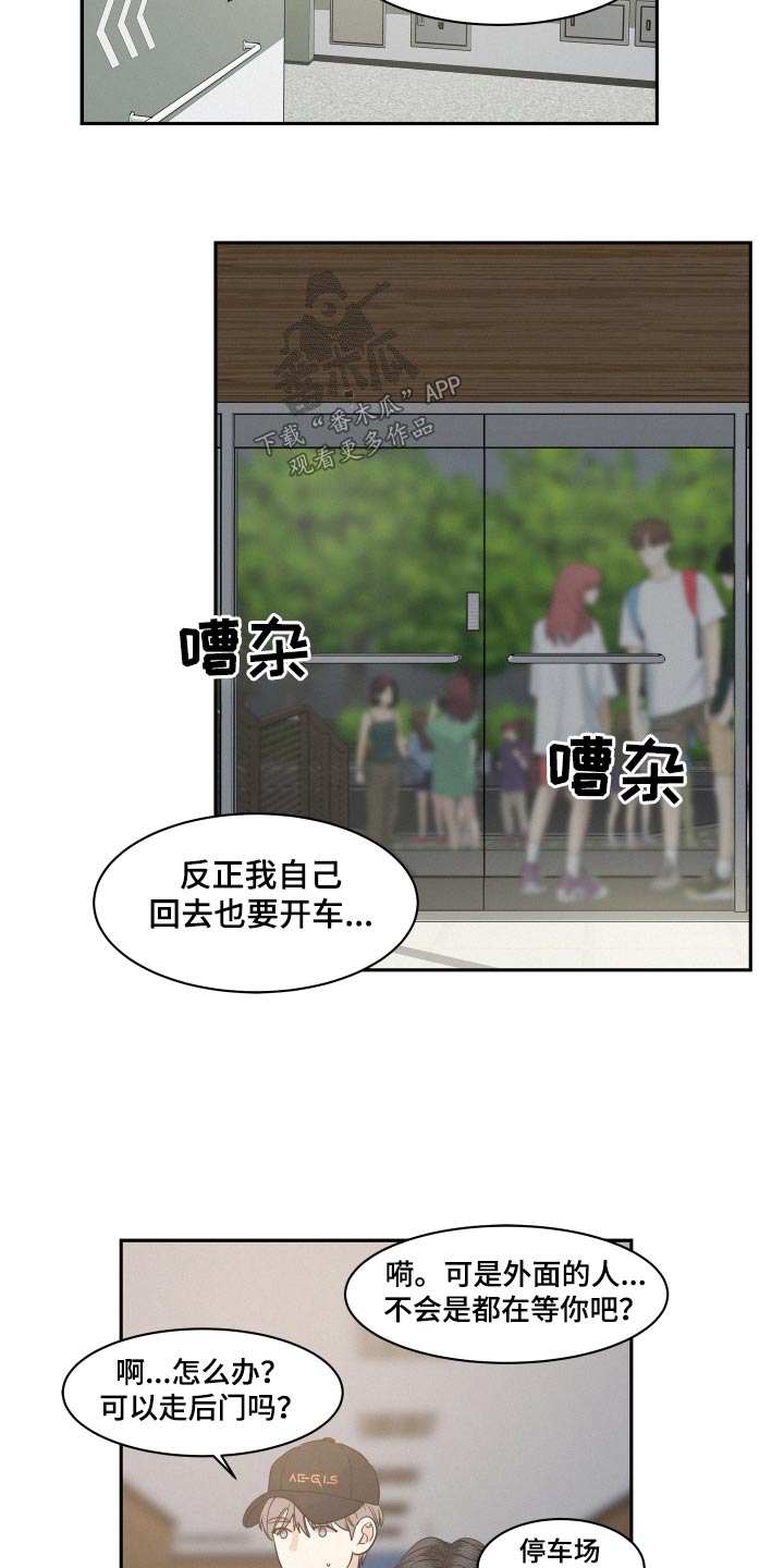 第66章：【第二季】愿望8