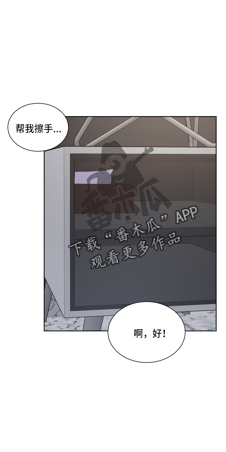 第18章：还行吗23