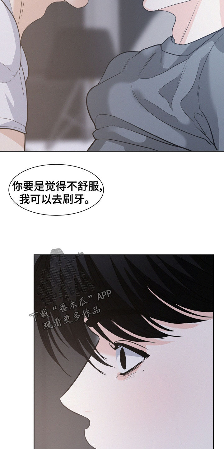 第37章：错觉6