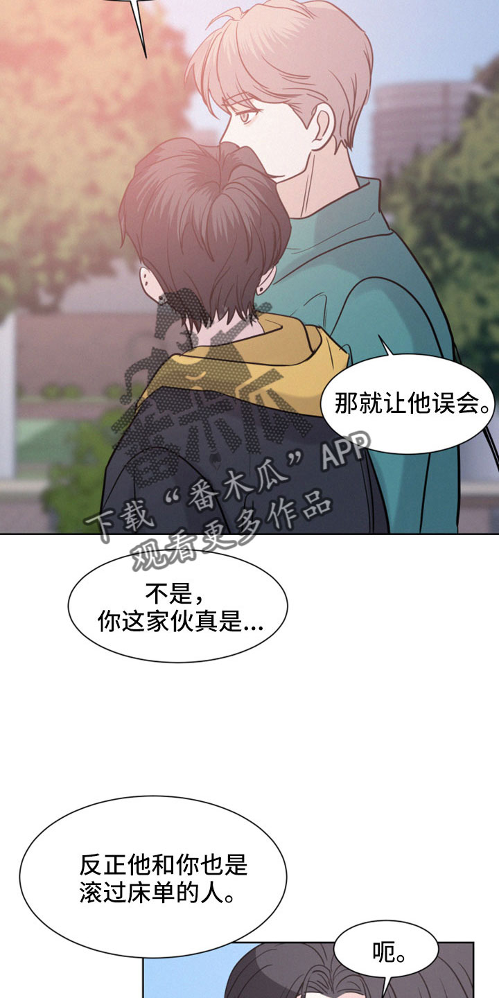第58章：【第二季】小东西16
