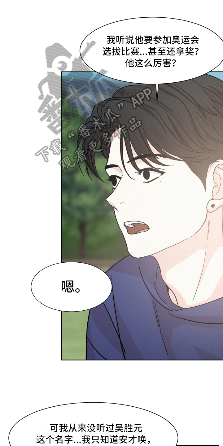 第13章：原因5