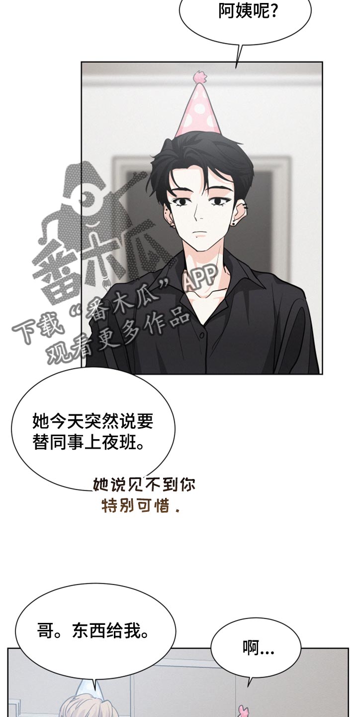 第31章：肌肉23