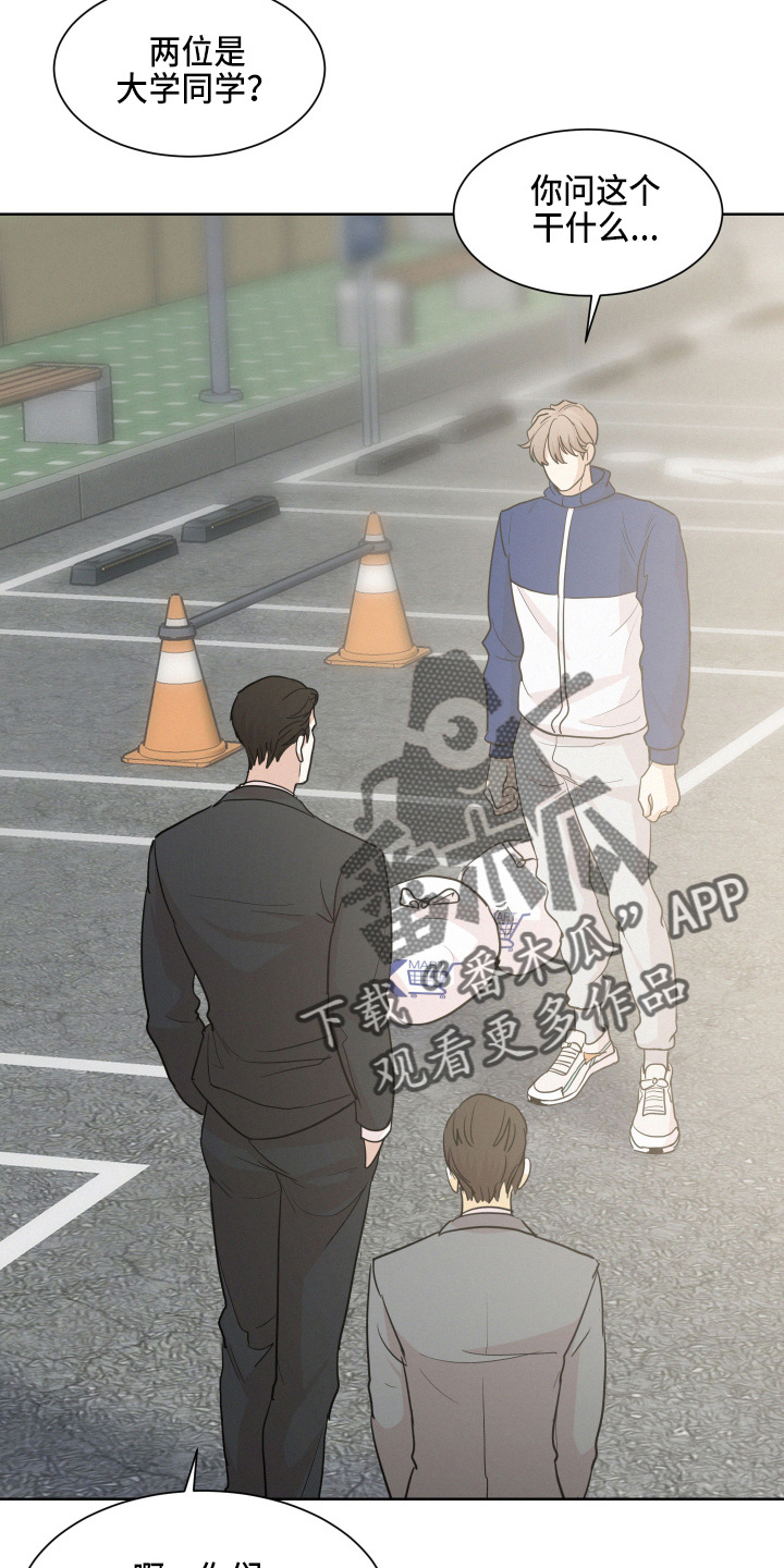 第15章：跟踪我29