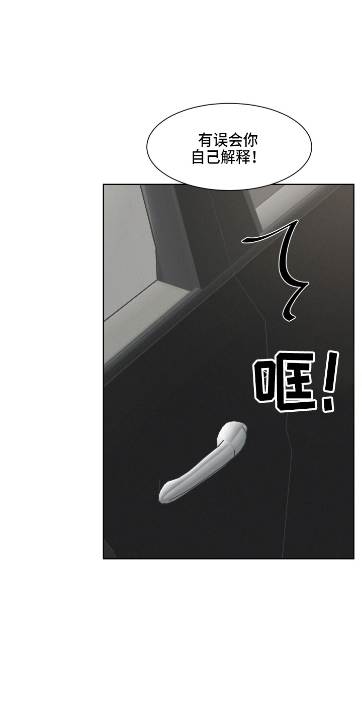 第15章：跟踪我22