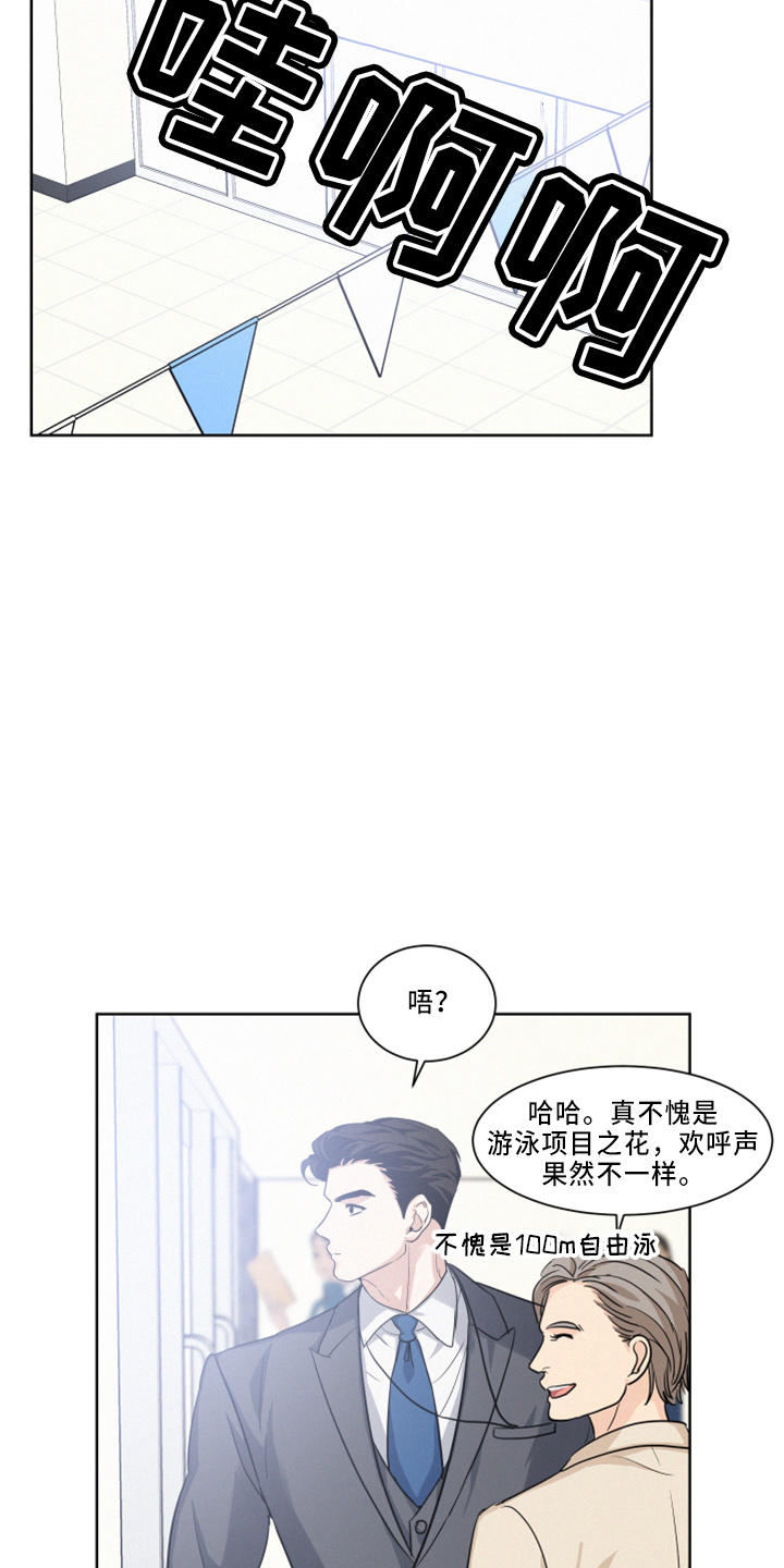 第25章：立刻离开16