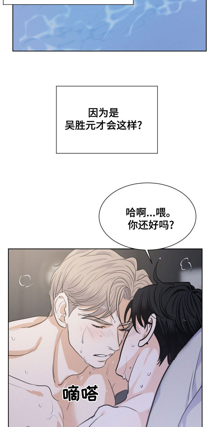 第44章：幸福的方法8