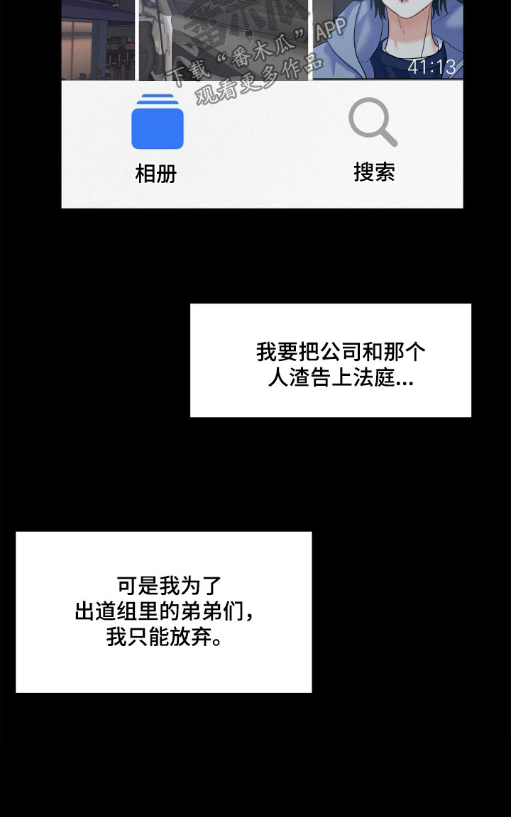 第77章：【第二季】证据29