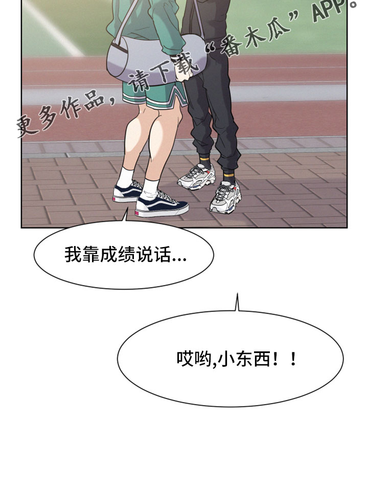 第58章：【第二季】小东西25