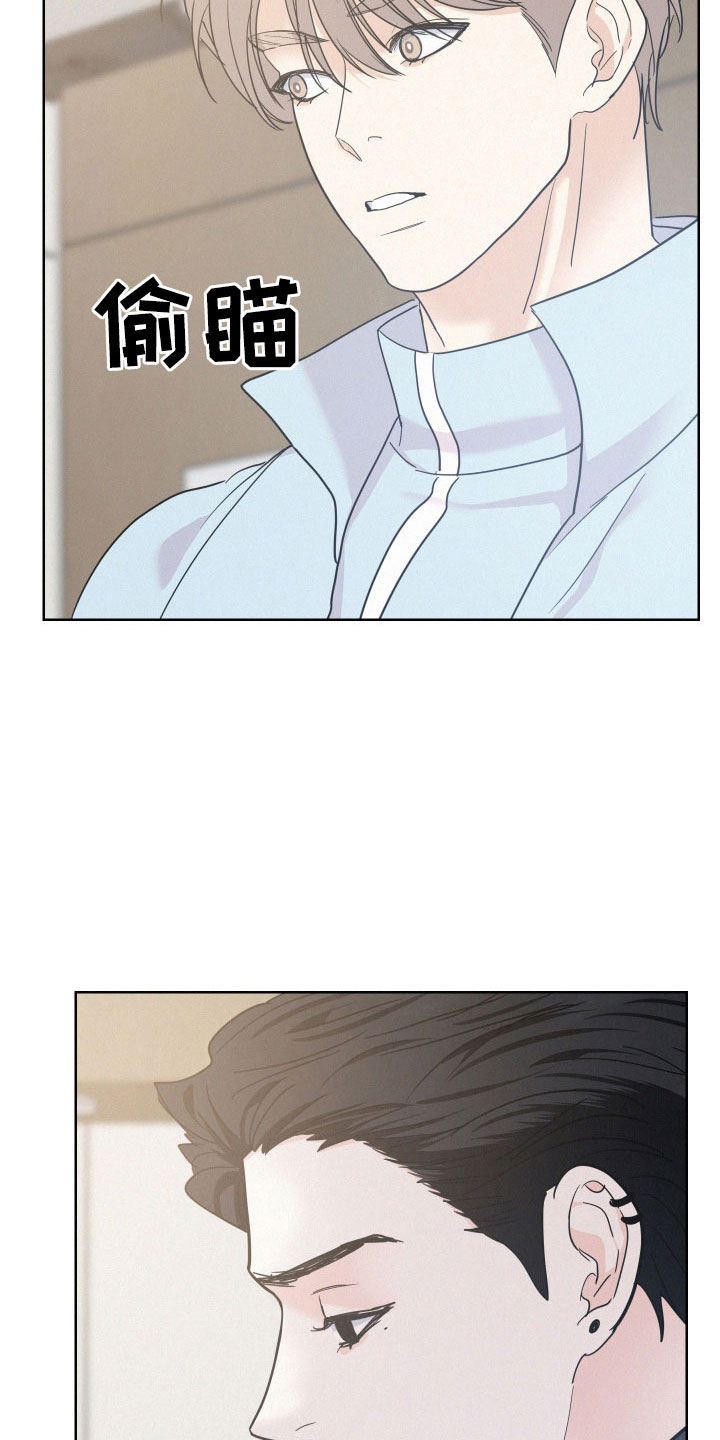 第51章：夏津24