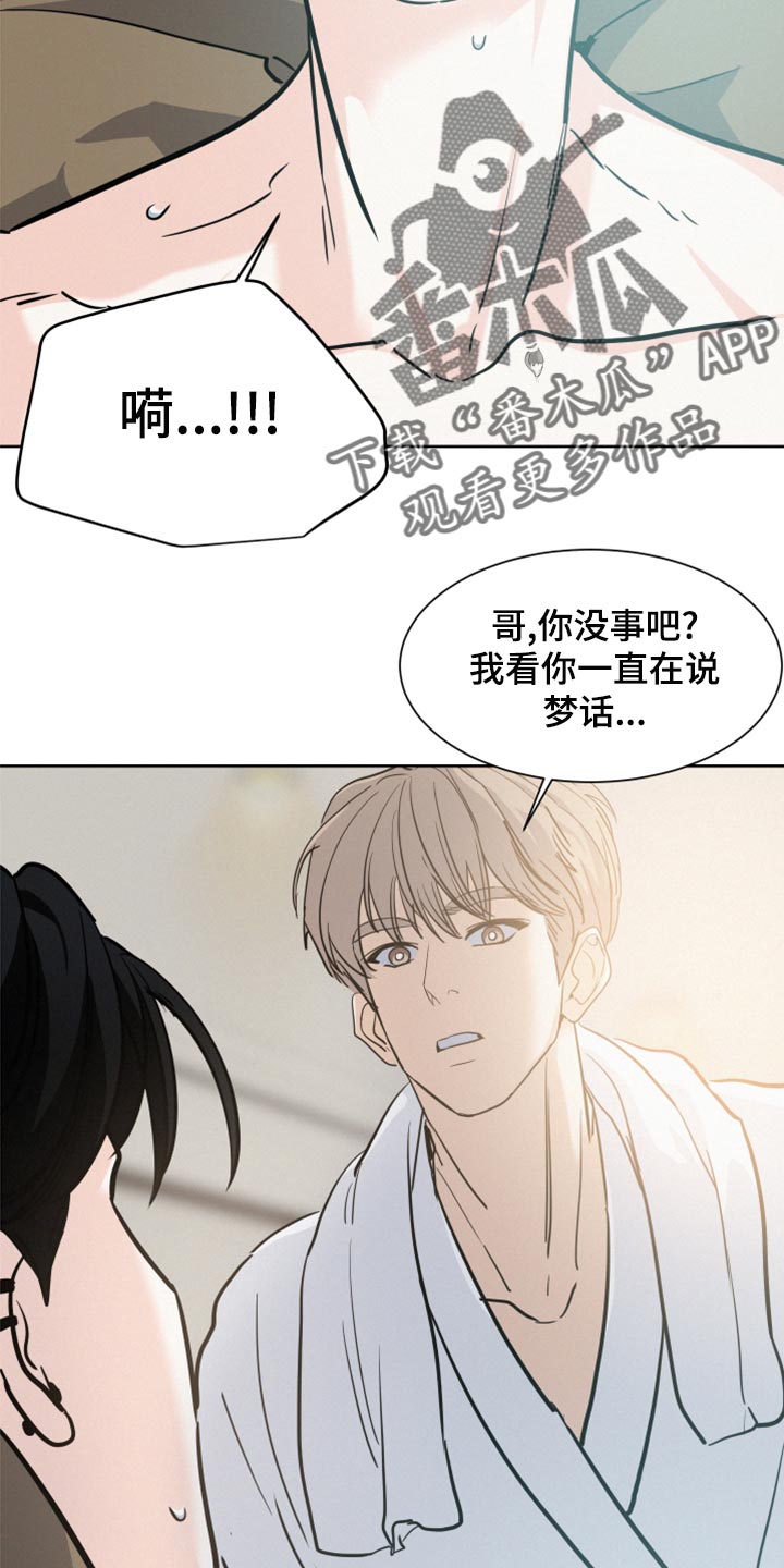 第30章：为了图方便8
