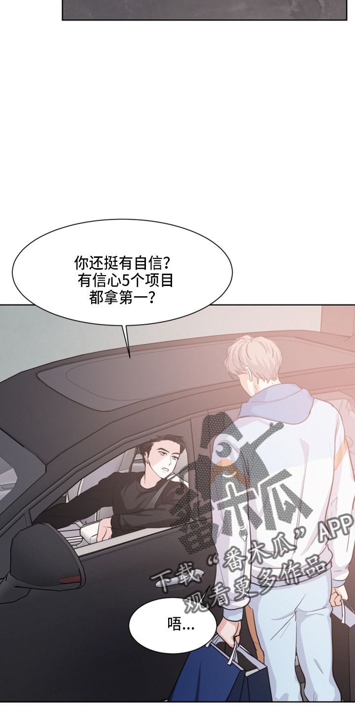 第23章：打赌12