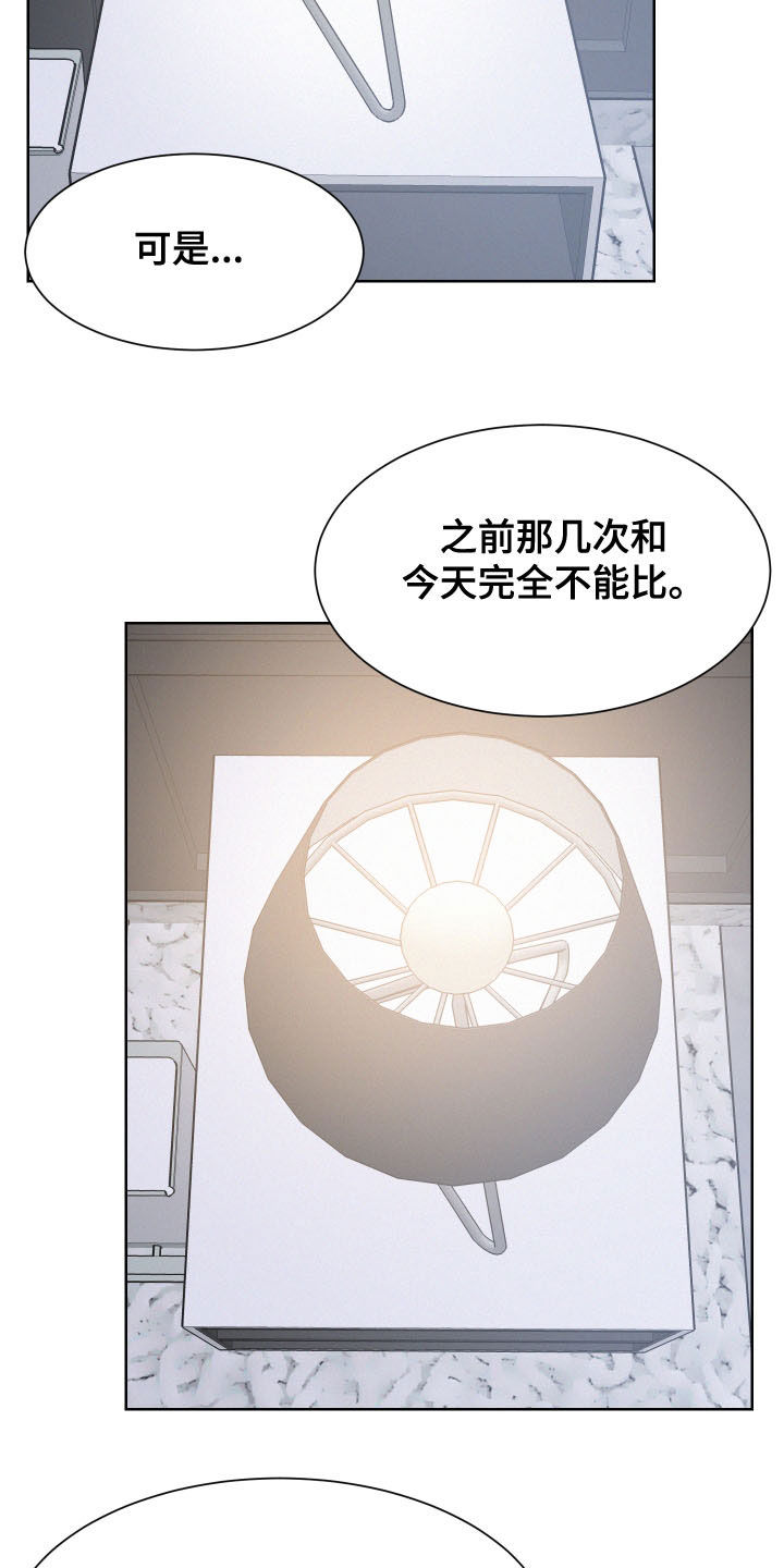 第44章：幸福的方法13