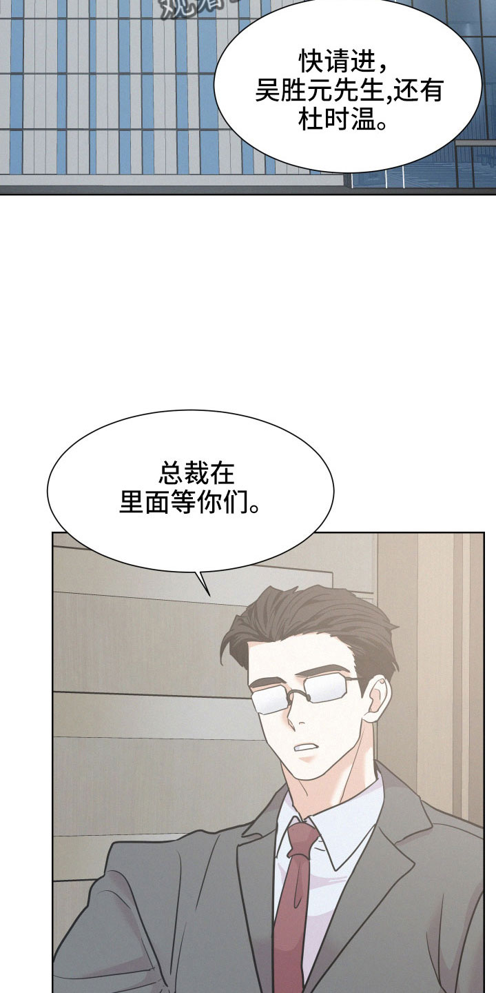 第51章：夏津7