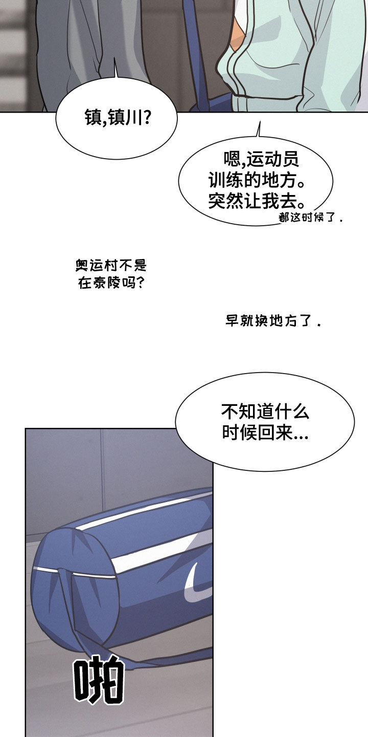 第35章：预习过了16