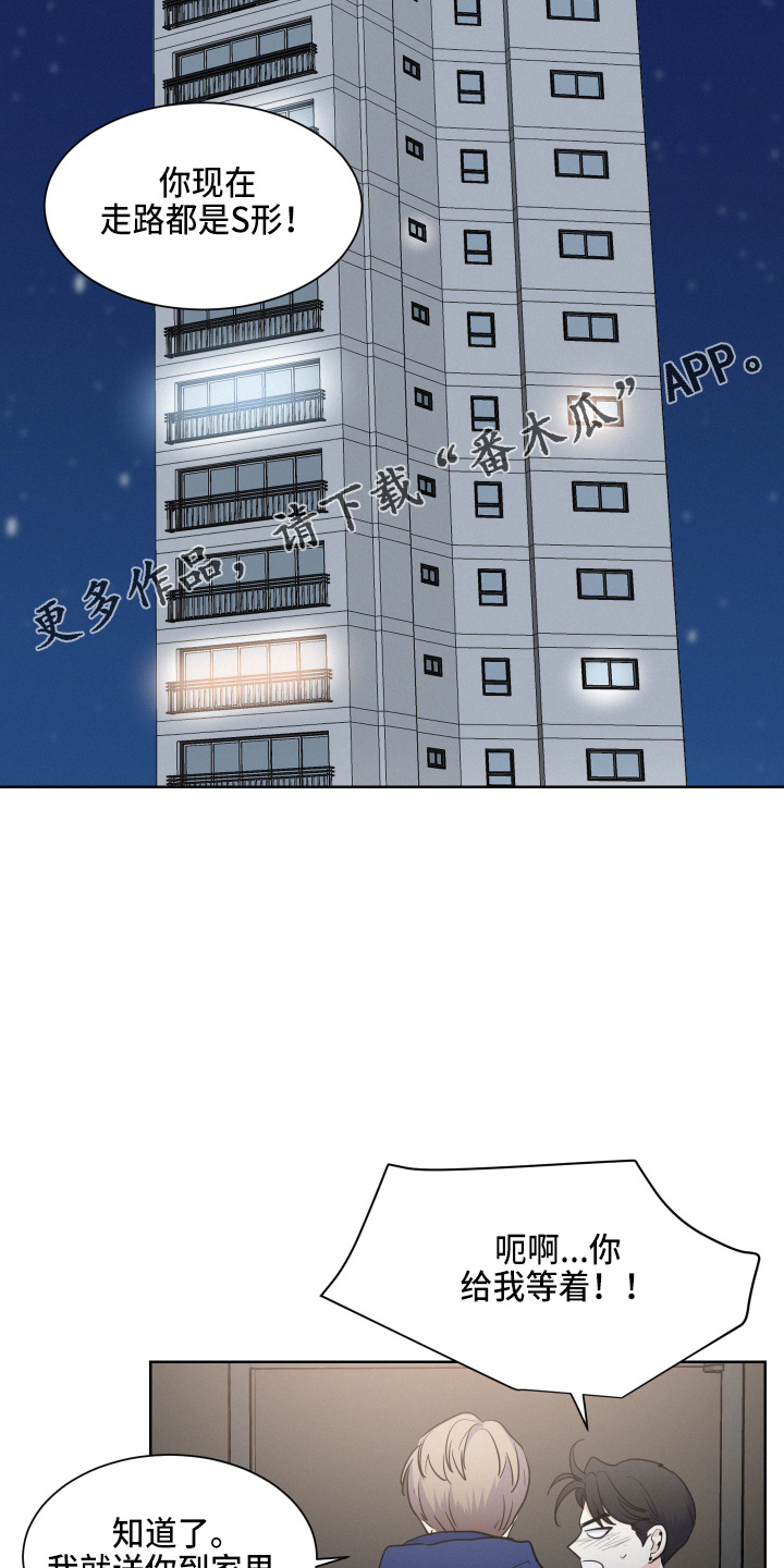 第17章：我帮你18
