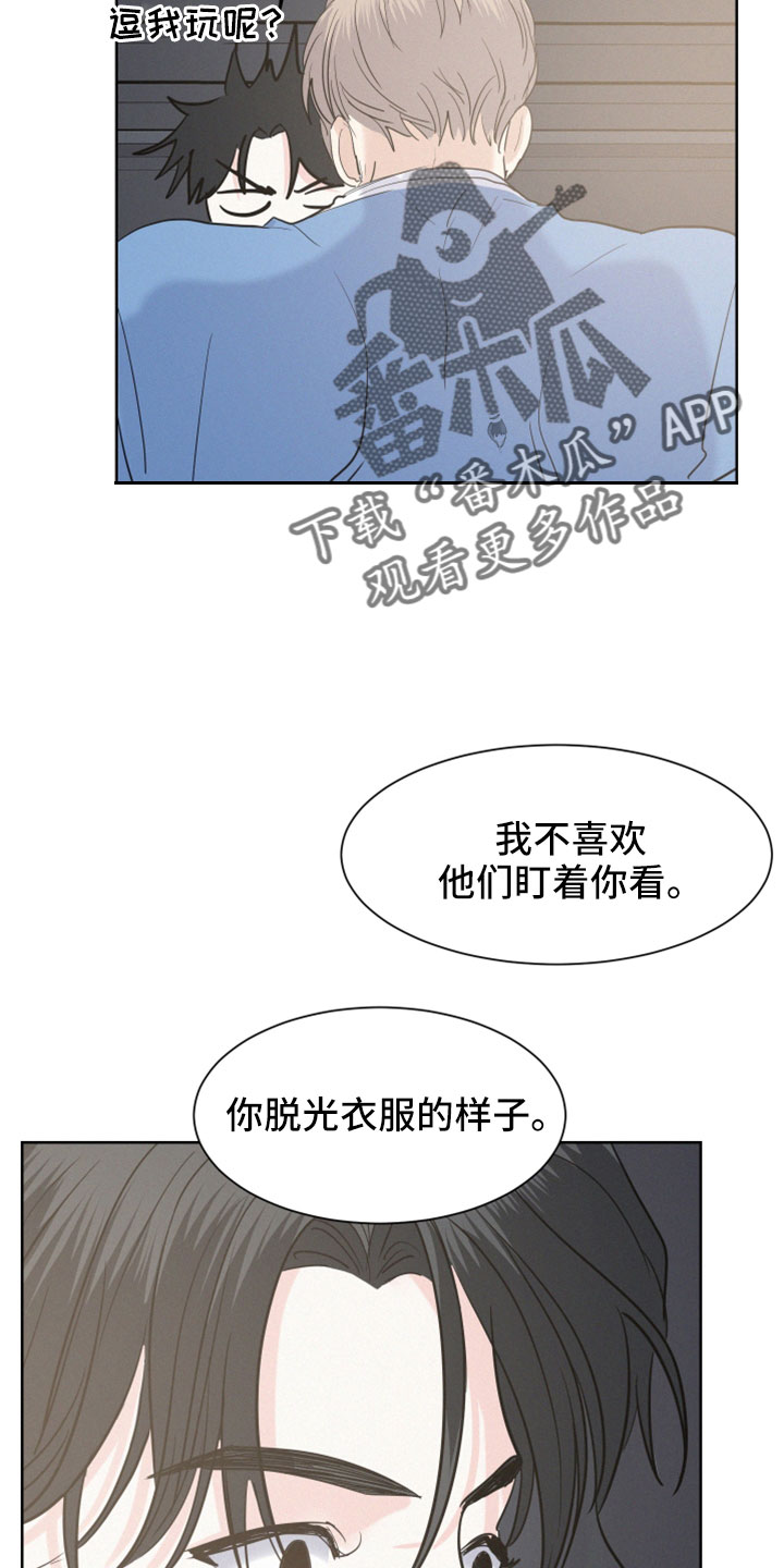 第55章： 【第二季】学得很快25