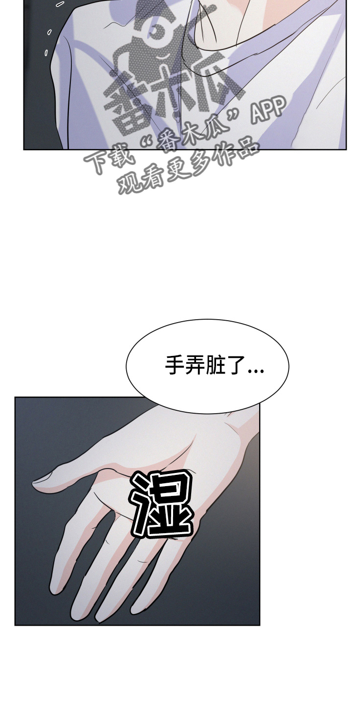 第18章：还行吗19